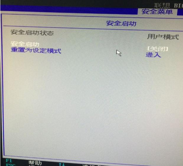 让win10系统兼容win7系统步骤三