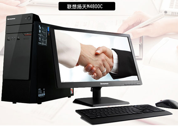 扬天m4800c效果图