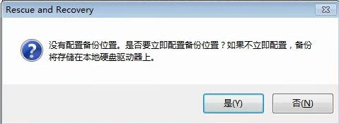 联想办公电脑教程