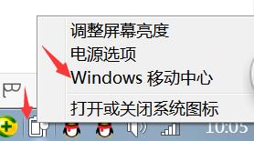快捷键2