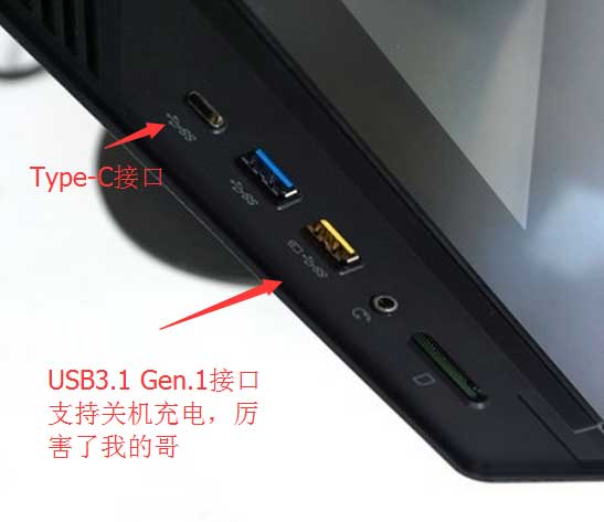 联想ThinkCentreM910z侧边