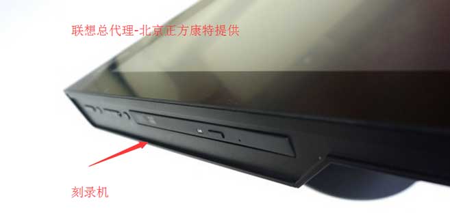 联想ThinkCentreM910z光驱