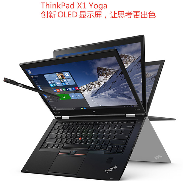 联想thinkpad系列