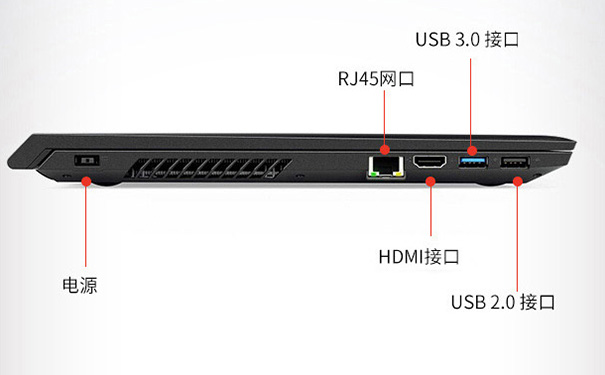 联想扬天V110商务办公笔记本