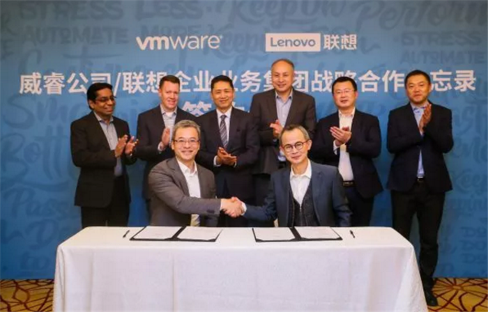 联想企业业务集团与VMware公司