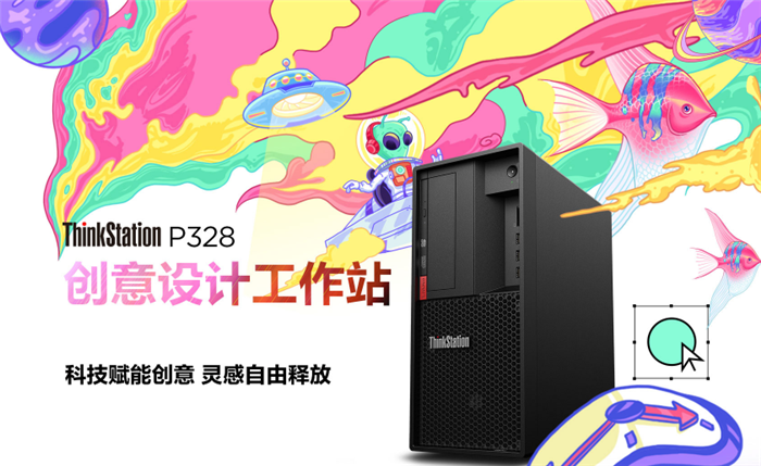 联想ThinkStation P328工作站