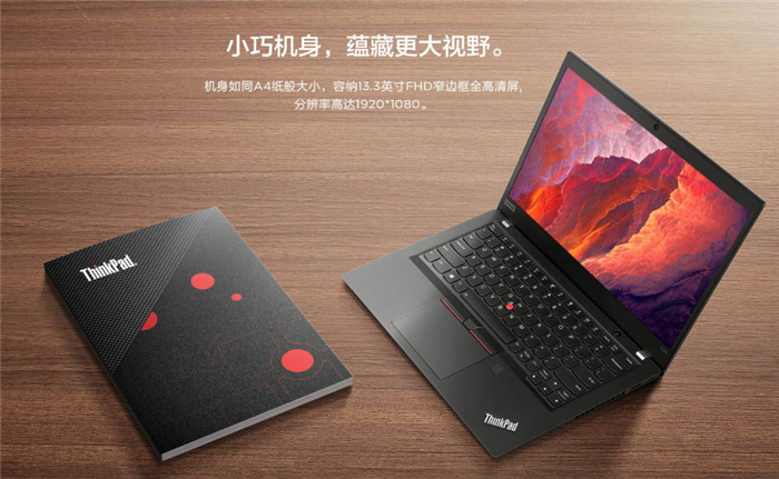 ThinkPad X390