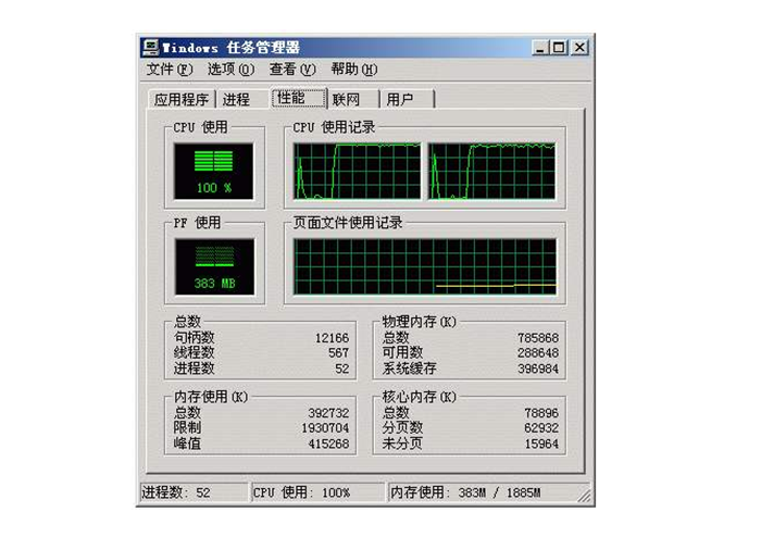 CPU占满