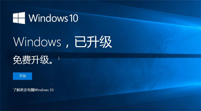 win10自动更新