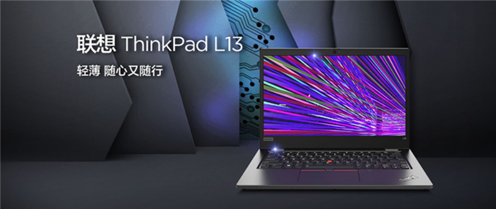 ThinkPad L13