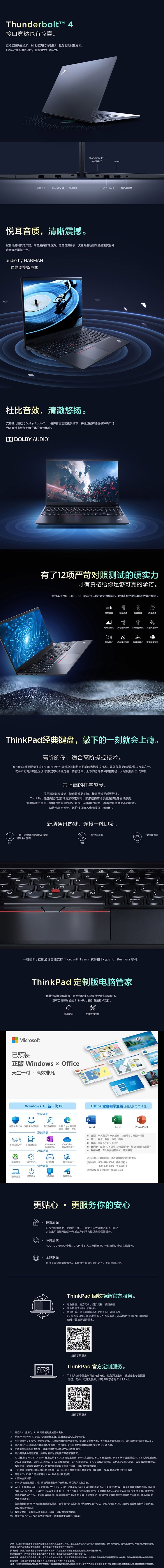 ThinkPad E15