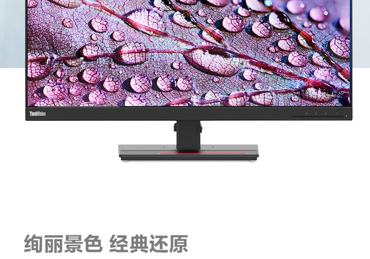 联想ThinkVision T27q-20显示器