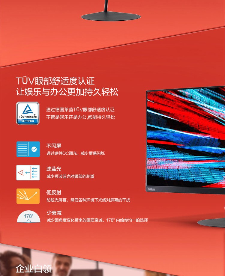 联想ThinkVision X27q显示器