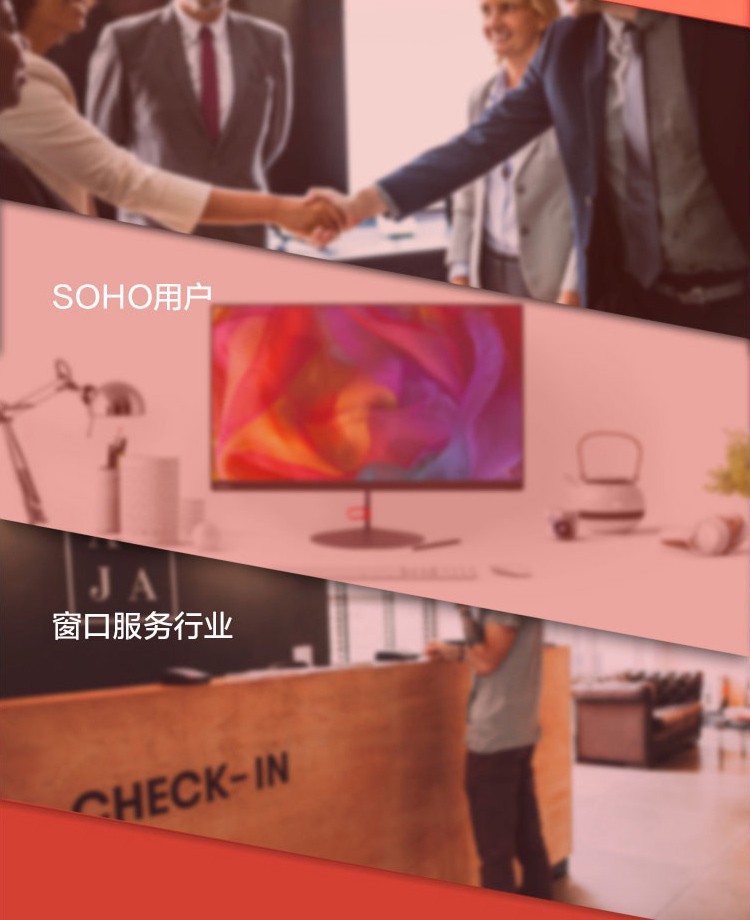 联想ThinkVision X27q显示器