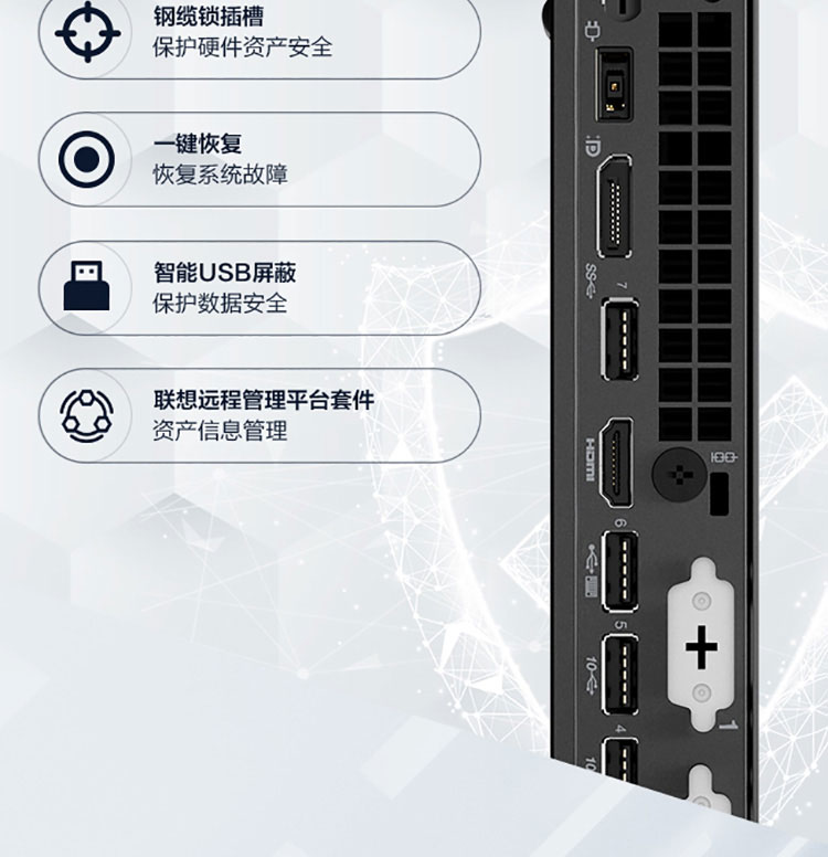 联想ThinkCentre M750q 台式机