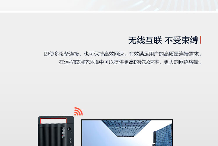 联想ThinkCentre M950t 台式机