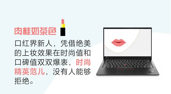 thinkpad笔记本