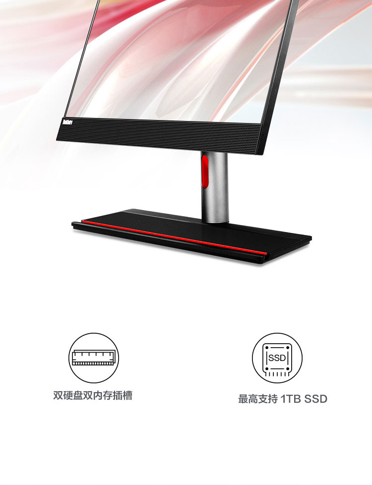 联想ThinkCentre M90a