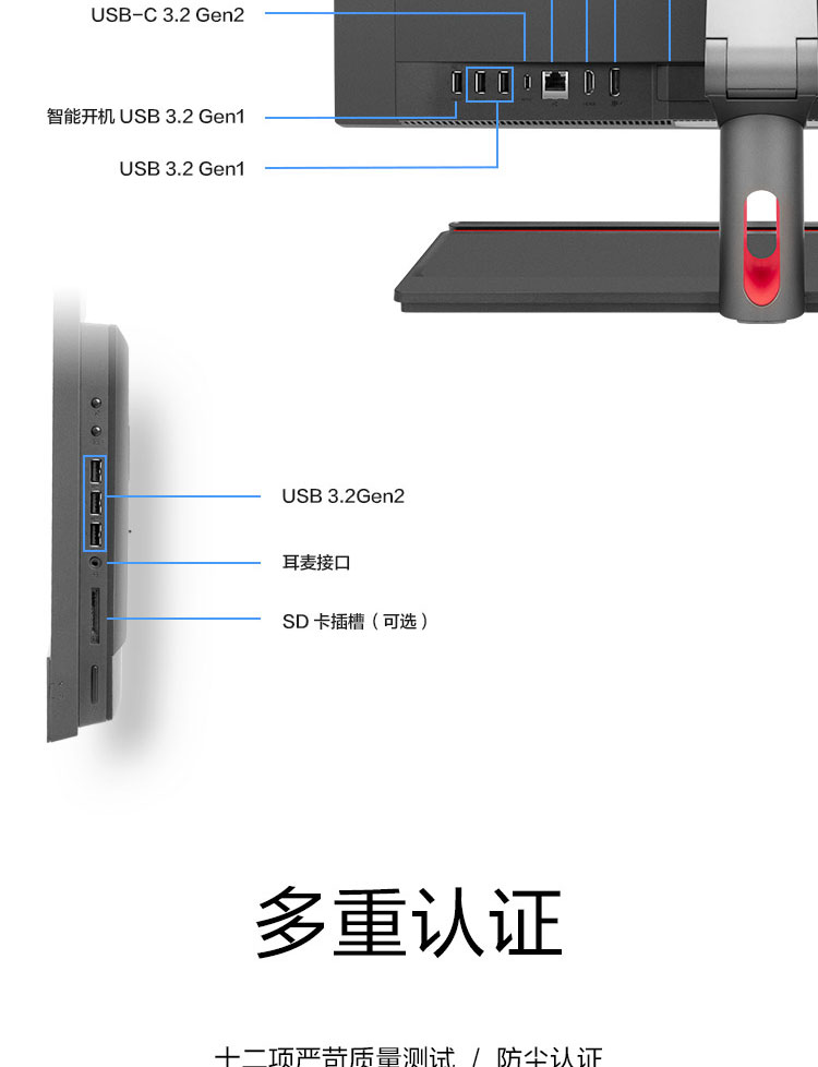 联想ThinkCentre M90a