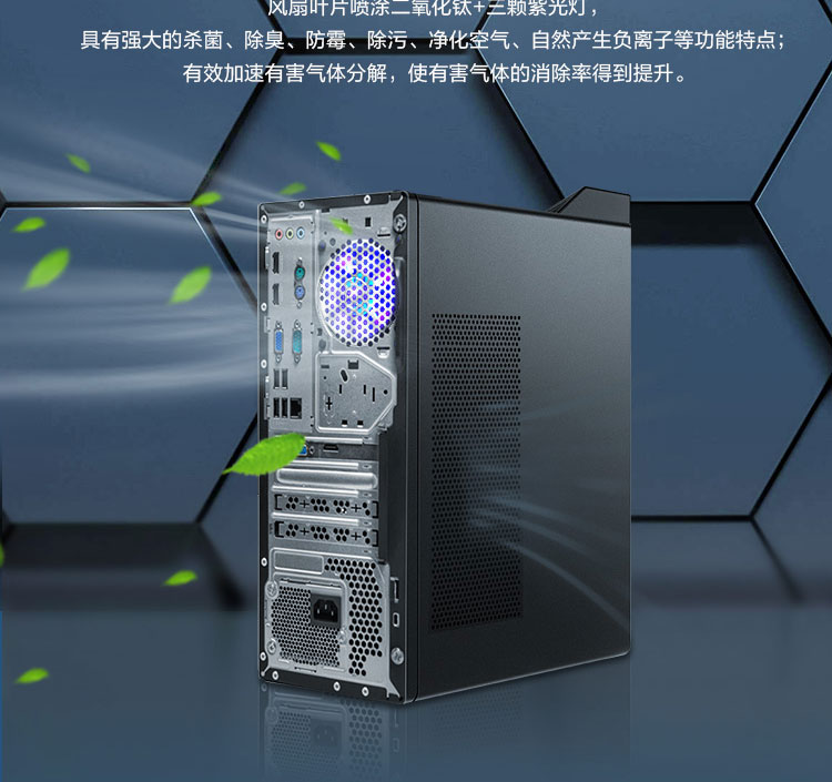 联想启天 M640