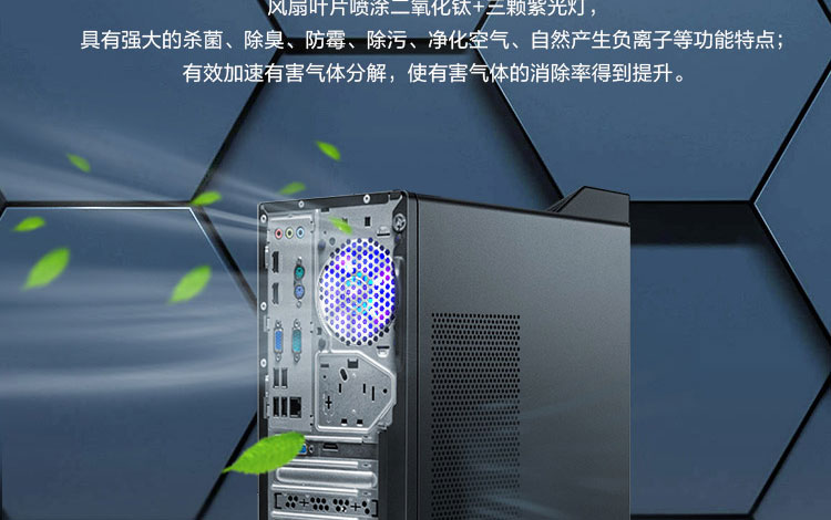 联想启天M650