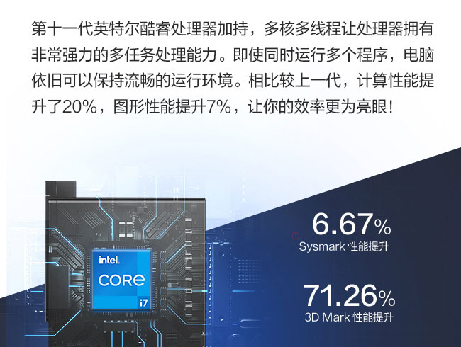 联想启天M455