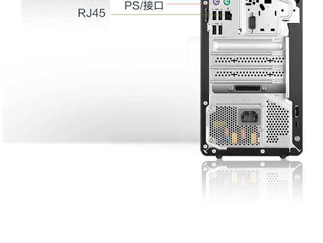 联想启天M455