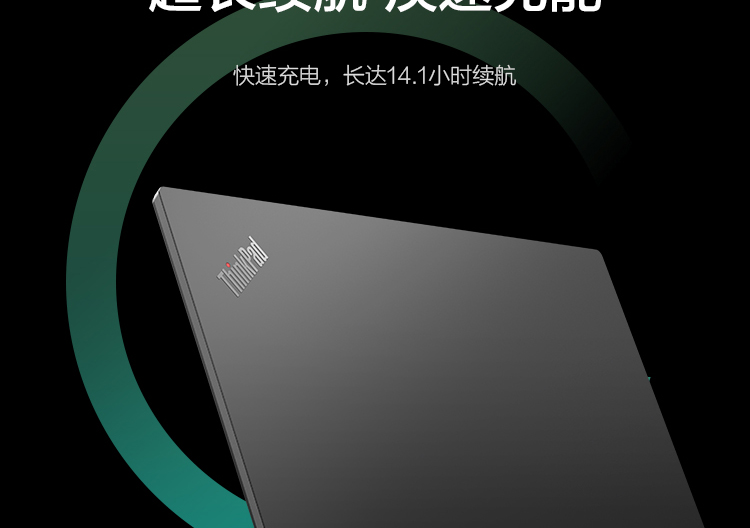 联想ThinkPad L13 Gen2 锐龙版