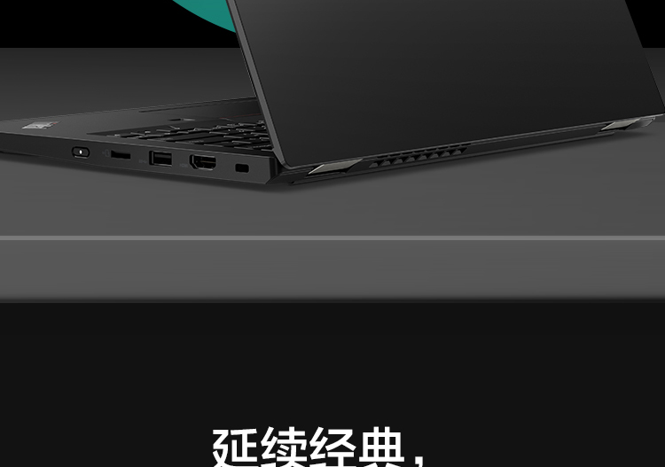 联想ThinkPad L13 Gen2 锐龙版