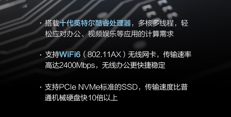 联想昭阳K3(intel 10代)商务笔记本