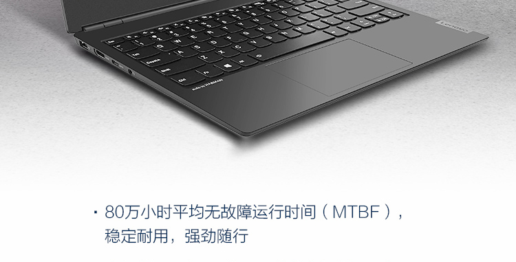 联想昭阳K3(intel 10代)商务笔记本