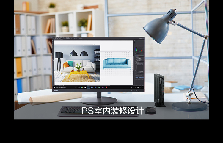 联想ThinkStation P350 TINY