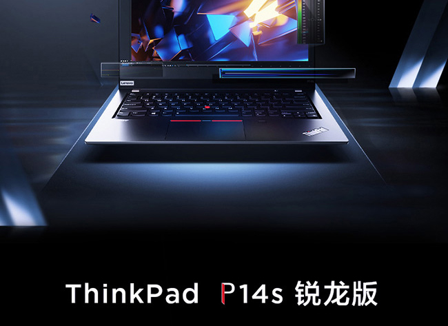 联想ThinkPad P14s 2021 AMD