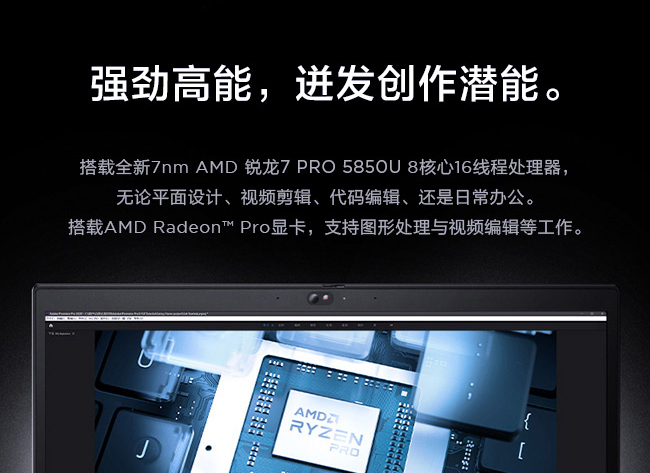 联想ThinkPad P14s 2021 AMD