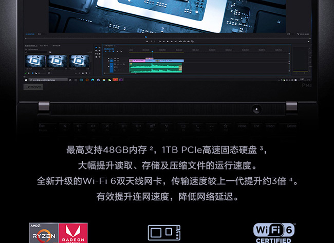 联想ThinkPad P14s 2021 AMD