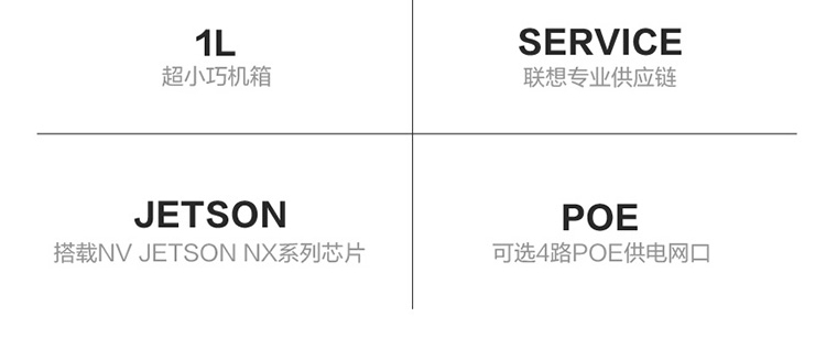 Lenovo ECG-M37