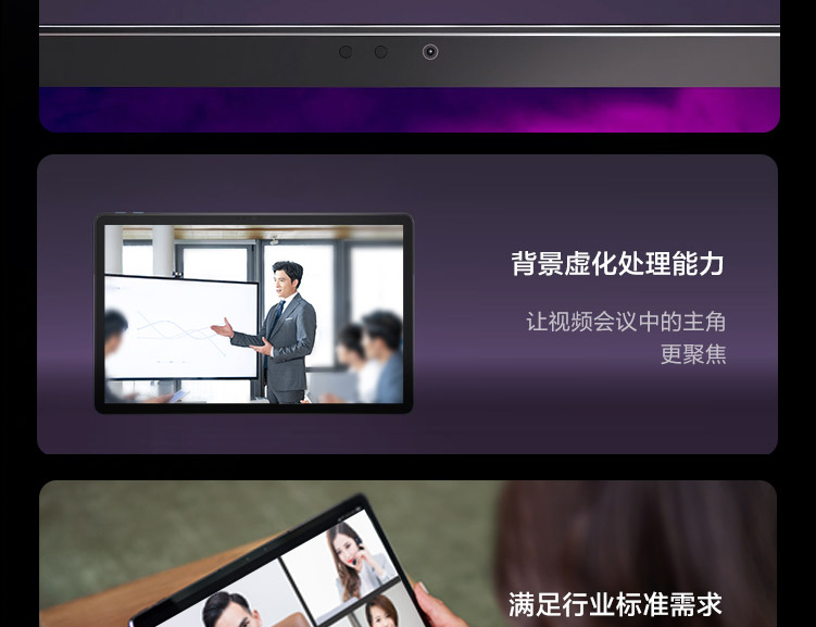 联想平板电脑TAB K11