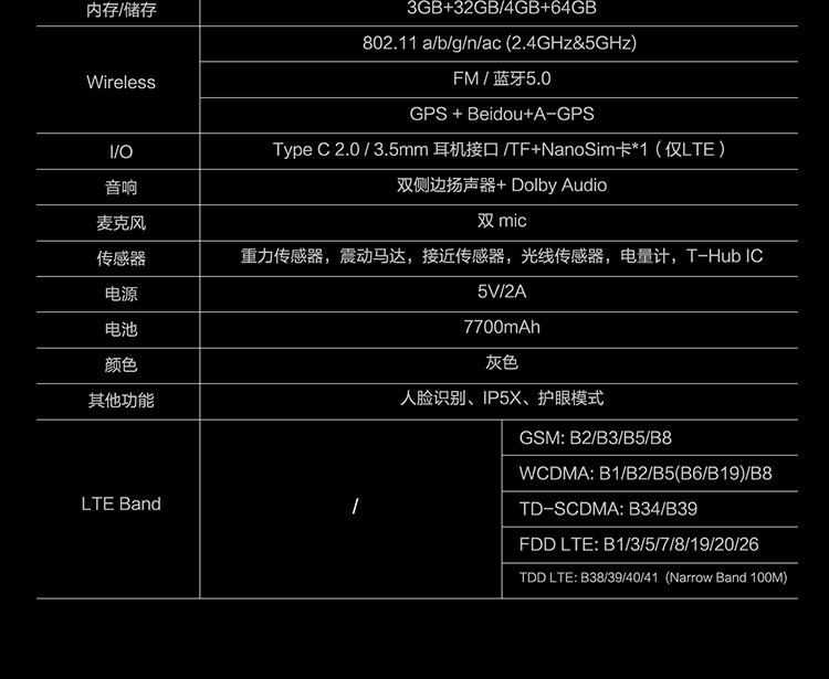 联想平板电脑 启天K10c