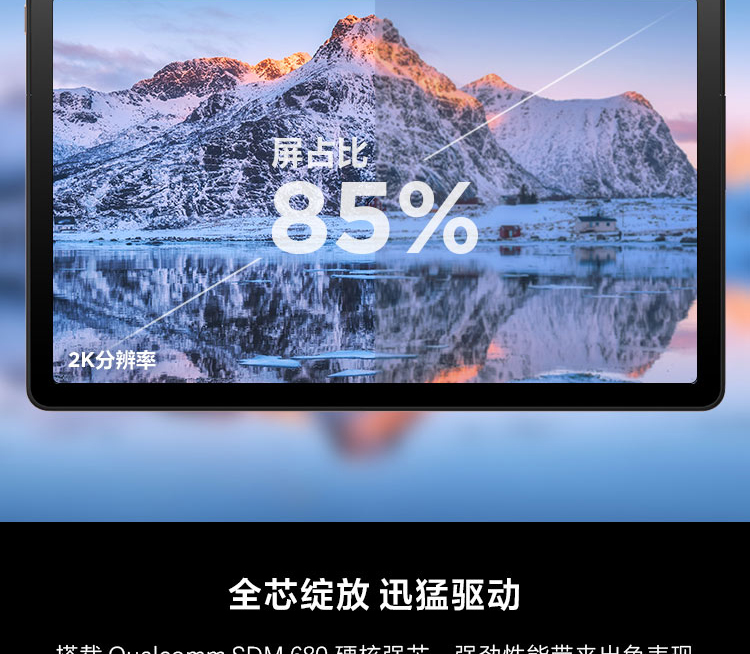 联想启天K10 Pro LTE