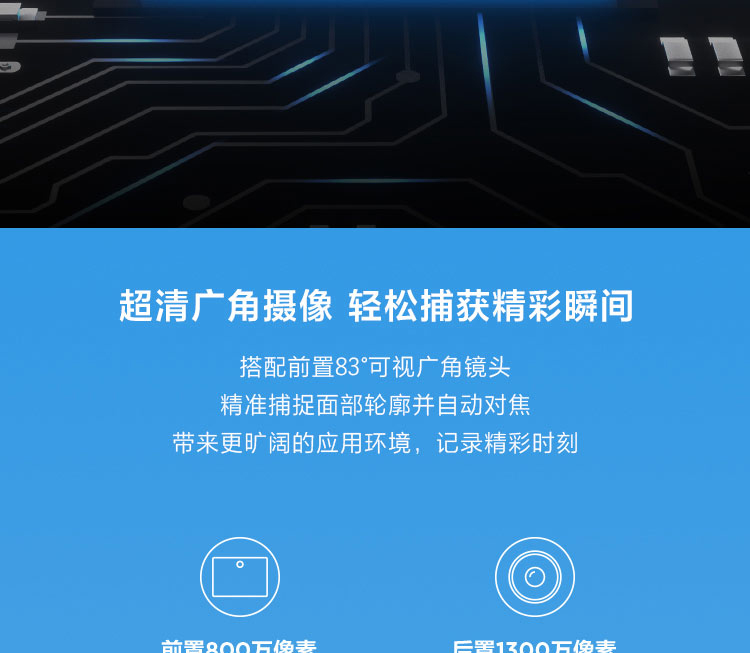 联想启天K10 Pro LTE