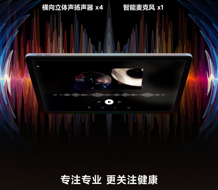 联想启天K10 Pro LTE