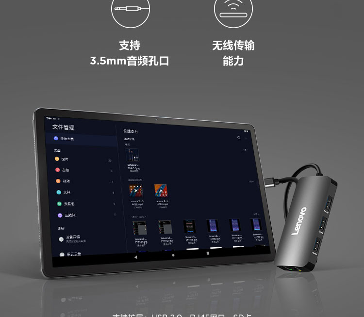 联想启天K10 Pro LTE