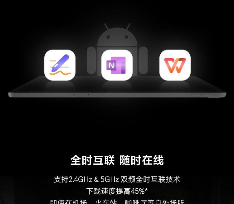 联想启天K10 Pro LTE