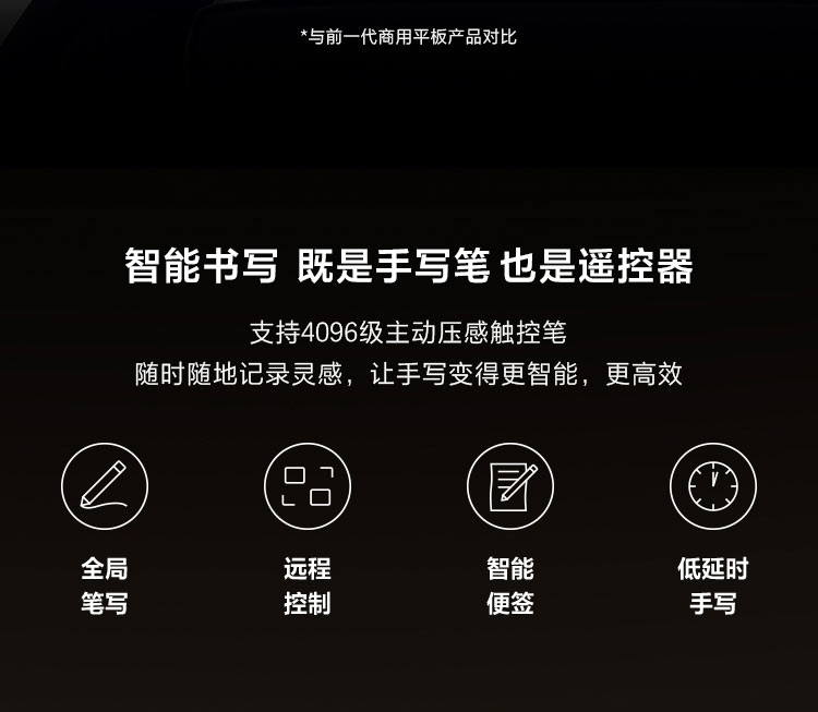 联想启天K10 Pro LTE