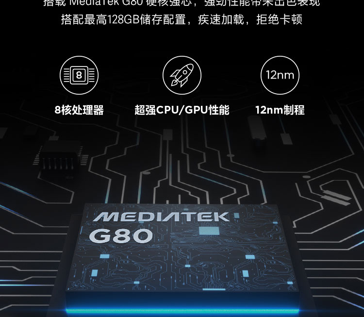 启天K10 Pro Wi-Fi