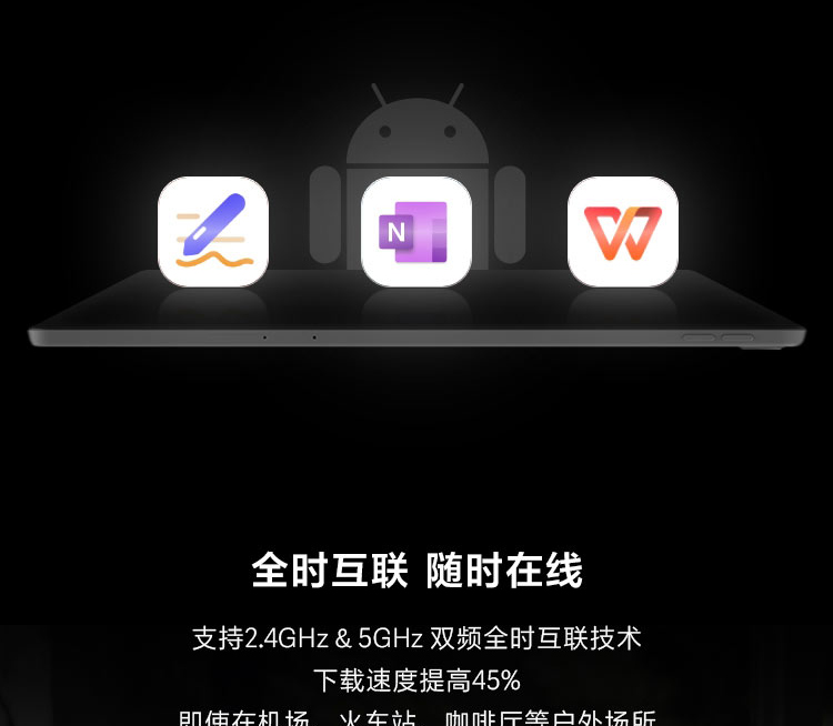 启天K10 Pro Wi-Fi