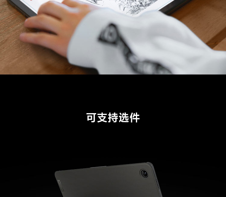 启天K10 Pro Wi-Fi