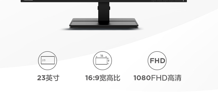 联想ThinkVision TE23-20显示器
