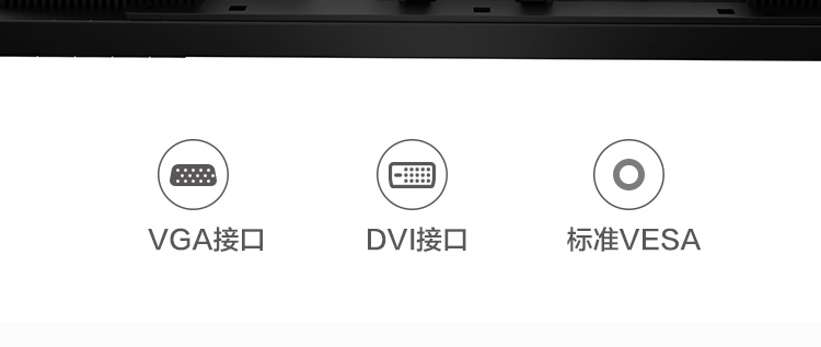 联想ThinkVision TE22-10显示器