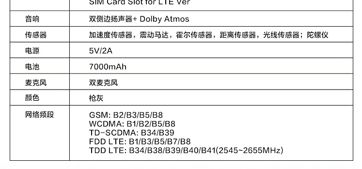 联想平板电脑 M10 PLUS(Online型号) TB-X606